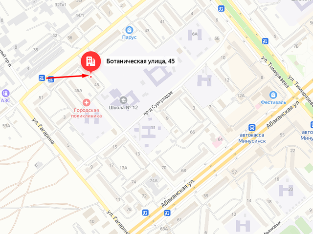 Служба строительного надзора и жилищного контроля Красноярского края. Территориальное подразделение по южной группе районов