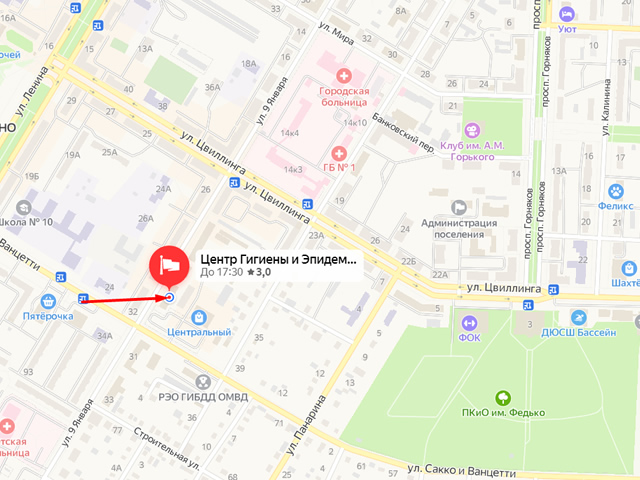 Территориальный отдел Управления Роспотребнадзора по Челябинской области в городе Коркино и городе Еманжелинске, Еткульском районе
