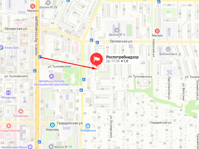 Территориальный отдел Управления Роспотребнадзора по Челябинской области в городе Миассе, городе Карабаше, городе Чебаркуле, Чебаркульском и Уйском районах