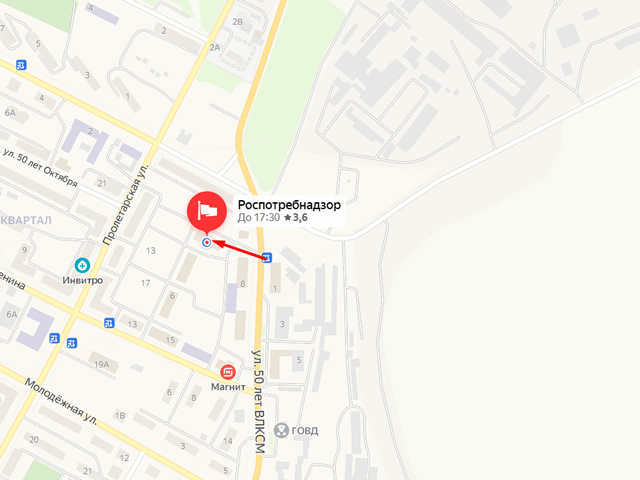 Территориальный отдел Управления Роспотребнадзора по Челябинской области в Саткинском, Ашинском и Катав-Ивановском районах 