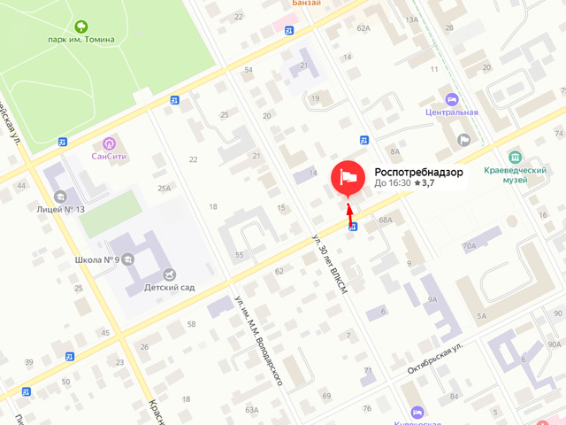 Территориальный отдел Управления Роспотребнадзора по Челябинской области в городе Троицке, городе Южноуральске, городе Пласте, Троицком, Октябрьском, Чесменском и Увельском районах