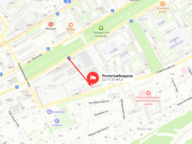 Территориальный отдел Управления Роспотребнадзора по Алтайскому краю в г. Бийске, Бийском, Зональном, Ельцовском, Красногорском, Солтонском и Целинном районах