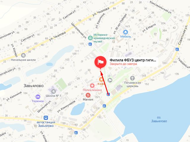 Территориальный отдел Управления Роспотребнадзора по Алтайскому краю в Завьяловском, Баевском, Мамонтовском, Романовском, Родинском и Ребрихинском районах