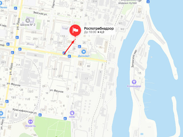 Управление Федеральной службы в сфере защиты прав потребителей и благополучия человека по Амурской области