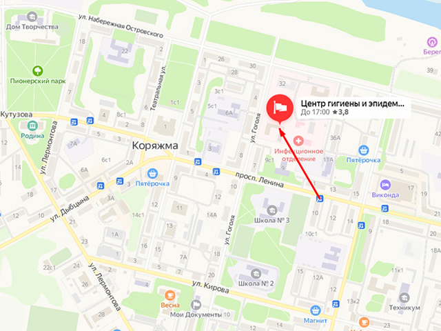 Коряжемский территориальный отдел Управления Роспотребнадзора по Архангельской области