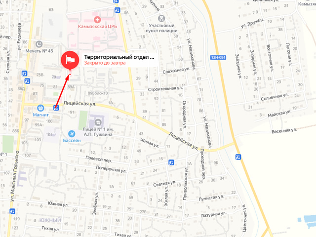 Территориальный отдел Управления Роспотребнадзора по Астраханской области в Наримановском, Енотаевском и Черноярском районах