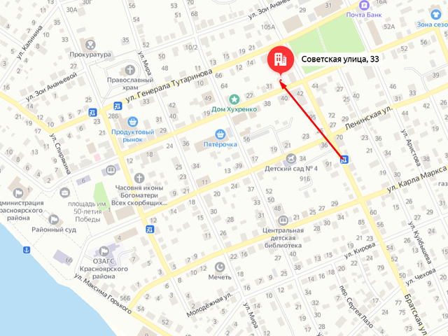 Территориальный отдел Управления Роспотребнадзора по Астраханской области в Володарском и Красноярском районах