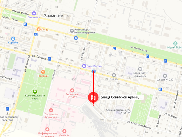 Территориальный отдел Управления Роспотребнадзора по Астраханской области в Ахтубинском, Харабалинском районах и закрытом административно-территориальном образовании город Знаменск