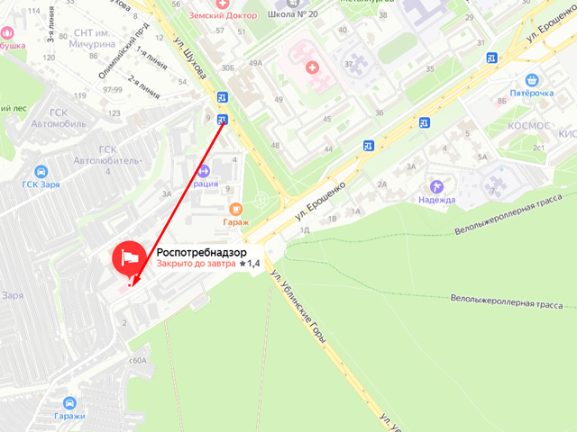 Территориальный отдел Управления Роспотребнадзора по Белгородской области в Старооскольском районе