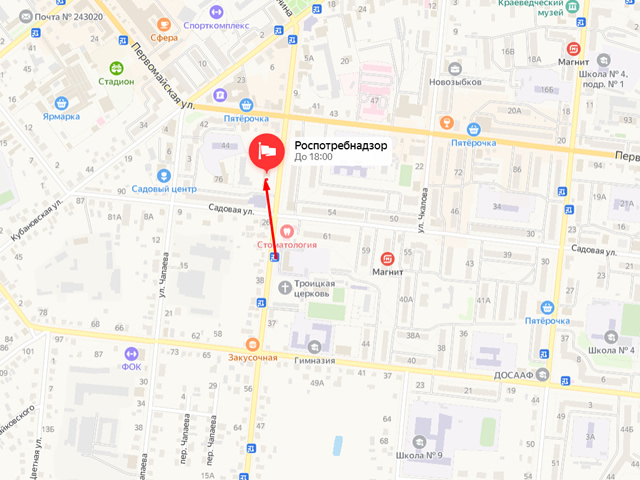 Территориальный отдел Управления Роспотребнадзора по Брянской области в городе Новозыбкове, Новозыбковском, Злынковском и Климовском районах