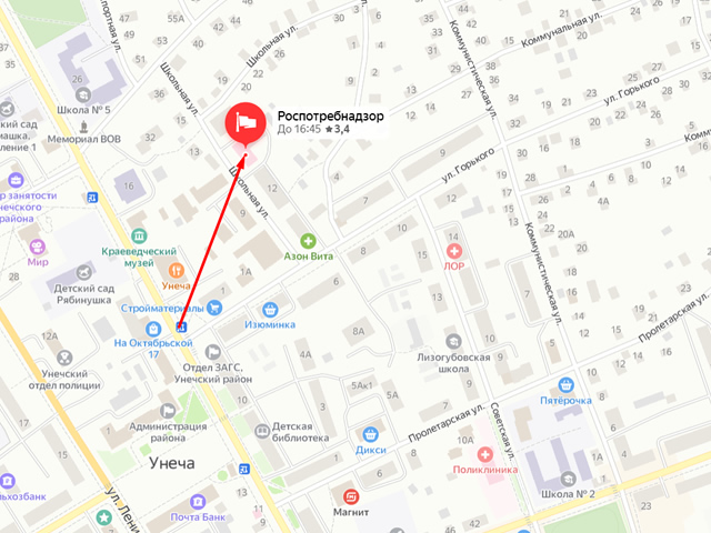 Территориальный отдел Управления Роспотребнадзора по Брянской области в Унечском, Мглинском, Стародубском и Суражском районах