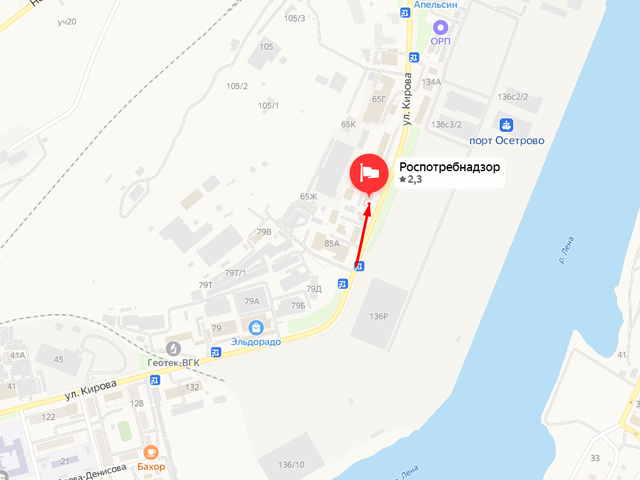 Территориальный отдел Управления Роспотребнадзора по Иркутской области в Усть - Кутском, Казачинско - Ленском и Киренском районах