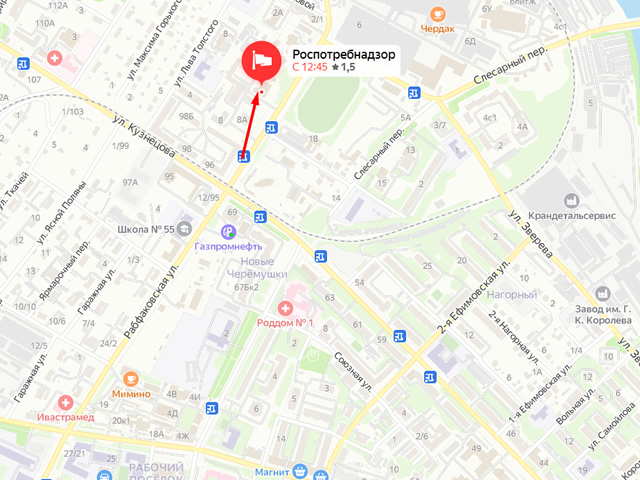 Управление Федеральной службы в сфере защиты прав потребителей и благополучия человека по Ивановской области