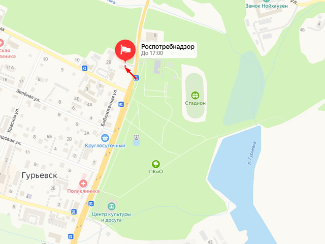 Территориальный отдел Управления Федеральной службы по надзору в сфере защиты прав потребителей и благополучия человека по Калининградской области в Гурьевском и Полесском районах.