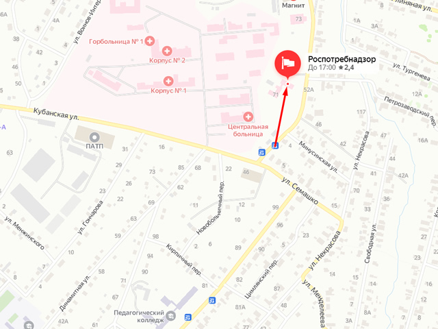 Территориальный отдел Управления Роспотребнадзора по Кемеровской области в городе Анжеро-Судженске, Ижморском и Яйском районах