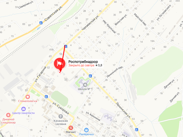 Территориальный отдел Управления Роспотребнадзора по Кемеровской области в городе Тайге и Яшкинском районе