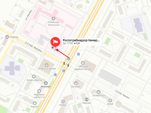 Территориальный отдел Управления Роспотребнадзора по Кемеровской области в городе Березовском, городе Топки, Кемеровском и Топкинском районах