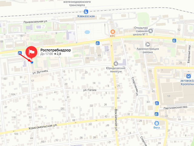 Территориальный отдел Управления Федеральной службы по надзору в сфере защиты прав потребителей и благополучия человека по Краснодарскому краю в Кавказском, Гулькевичском и Тбилисском районах