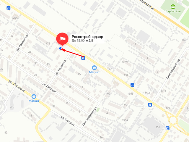 Территориальный отдел Управления Федеральной службы по надзору в сфере защиты прав потребителей и благополучия человека по Краснодарскому краю в городе Новороссийске