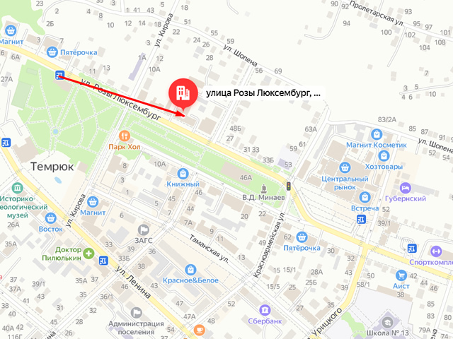Территориальный отдел Управления Федеральной службы по надзору в сфере защиты прав потребителей и благополучия человека по Краснодарскому краю в Темрюкском районе
