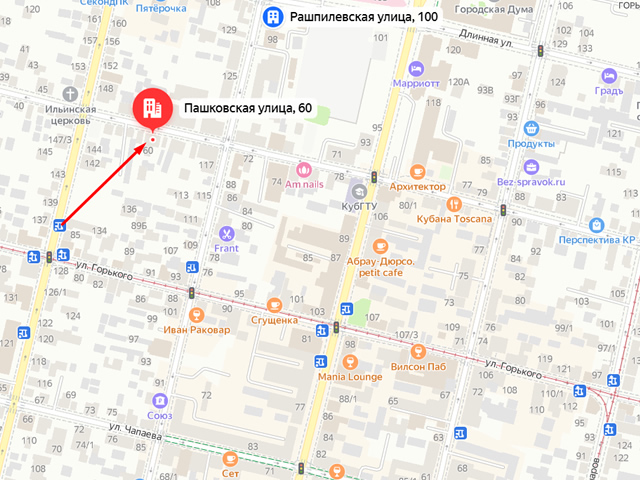 Управление Федеральной службы по надзору в сфере защиты прав потребителей и благополучия человека по Краснодарскому краю. Отдел организации деятельности службы. Отдел оказания государственных услуг