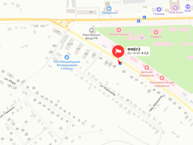 Территориальный отдел Управления Роспотребнадзора по Курской области в Щигровском, Черемисиновском, Тимском, Советском, Касторенском, Горшеченском и Мантуровском районах