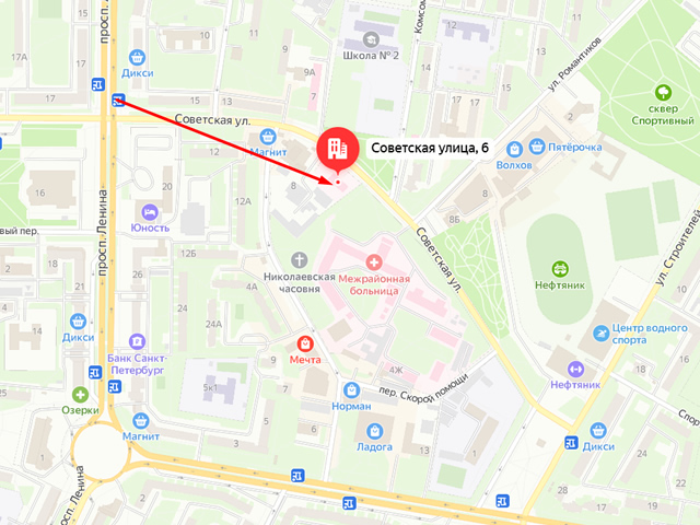 Управление Федеральной службы по надзору в сфере защиты прав потребителей и благополучия человека по Ленинградской области. Территориальный отдел в Киришском районе