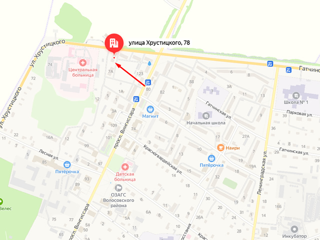 Управление Федеральной службы по надзору в сфере защиты прав потребителей и благополучия человека по Ленинградской области. Территориальный отдел в Кингисеппском, Волосовском, Сланцевском районах. Подразделение в Волосовском районе