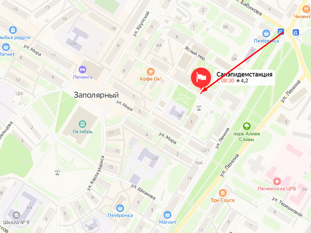 Территориальный отдел Управления Роспотребнадзора по Мурманской области в Печенгском районе