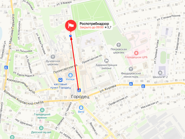 Территориальный отдел Управления Федеральной службы по надзору в сфере защиты прав потребителей и благополучия человека по Нижегородской области в Городецком, Ковернинском, Сокольском районах