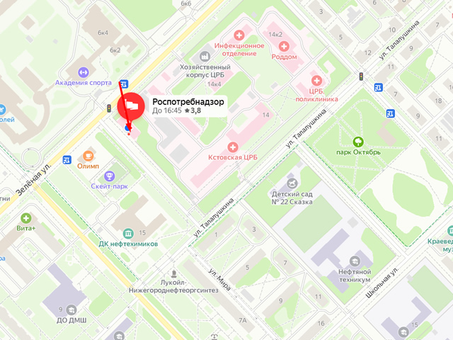 Территориальный отдел Управления Федеральной службы по надзору в сфере защиты прав потребителей и благополучия человека по Нижегородской области в Кстовском, Большемурашкинском, Бутурлинском, Дальнеконстантиновском, Перевозском районах