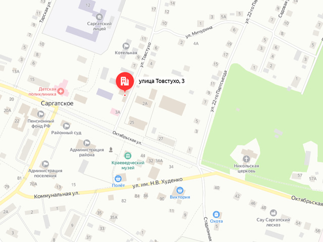 Территориальный отдел Управления Роспотребнадзора по Омской области в Саргатском районе