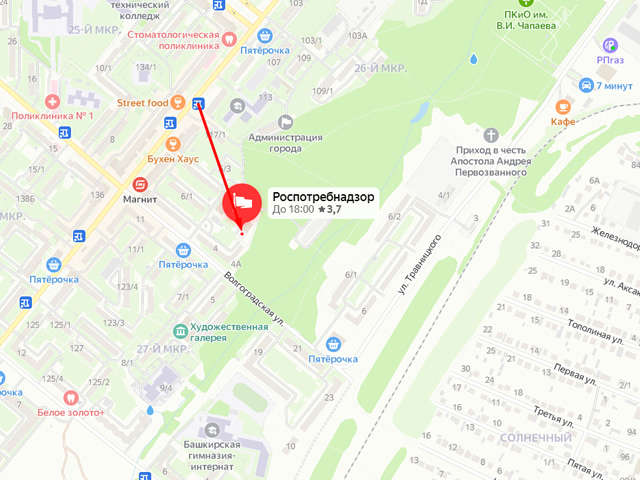 Территориальный отдел Управления Роспотребнадзора по Республике Башкортостан в Белебеевском, Альшеевском, Бижбулякском, Ермекеевском, Миякинском районах