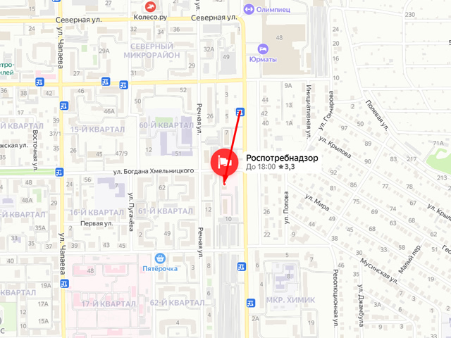 Территориальный отдел Управления Роспотребнадзора по Республике Башкортостан в городе Салават, Ишимбайском районе
