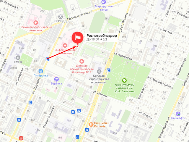 Территориальный отдел Управления Роспотребнадзора по Республике Башкортостан в городе Стерлитамак, Аургазинском, Гафурийском, Стерлибашевском, Стерлитамакском районах