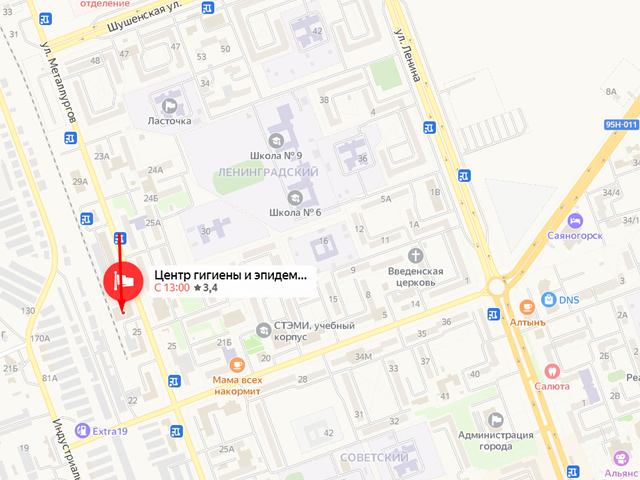Территориальный отдел Управления Роспотребнадзора по Республике Хакасия в городе Саяногорске и Бейском районе