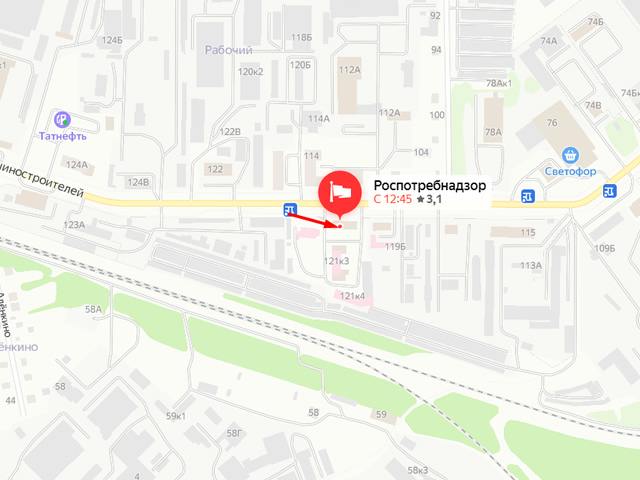 Управление Федеральной службы в сфере защиты прав потребителей и благополучия человека по Республике Марий Эл