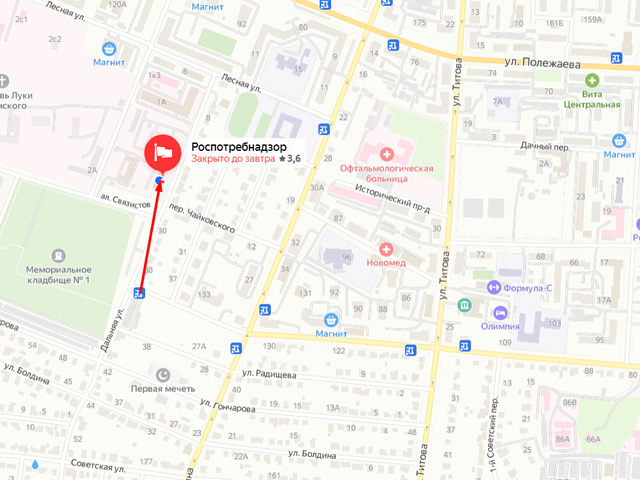 Управление Федеральной службы в сфере защиты прав потребителей и благополучия человека по Республике Мордовия