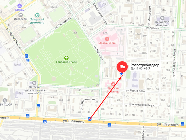 Территориальный отдел Управления Роспотребнадзора по Республике Татарстан в Альметьевском, Лениногорском, Сармановском, Муслюмовском районах
