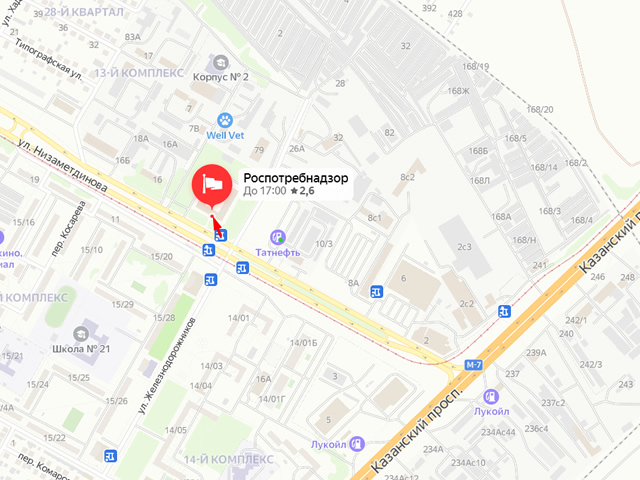 Территориальный отдел Управления Роспотребнадзора по Республике Татарстан в городе Набережные Челны, Актанышском, Тукаевском, Мензелинском районах