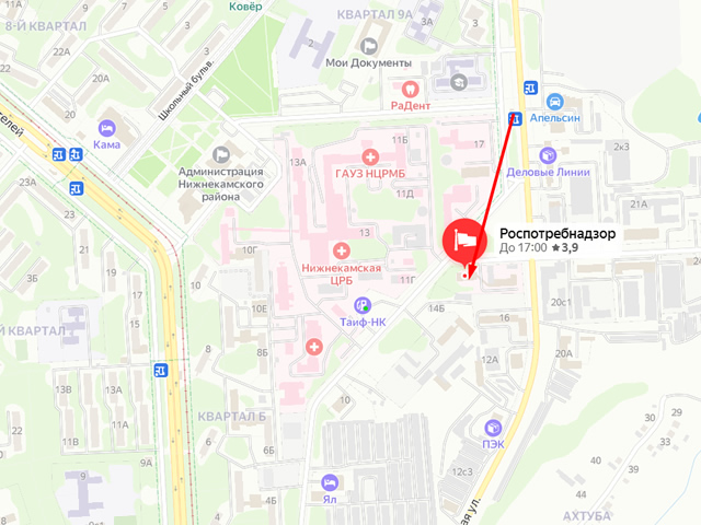 Территориальный отдел Управления Роспотребнадзора по Республике Татарстан в Нижнекамском районе и городе Нижнекамск, Заинском районе