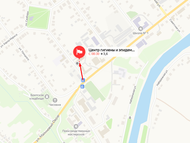Территориальный отдел Управления Роспотребнадзора по Рязанской области в Ряжском районе