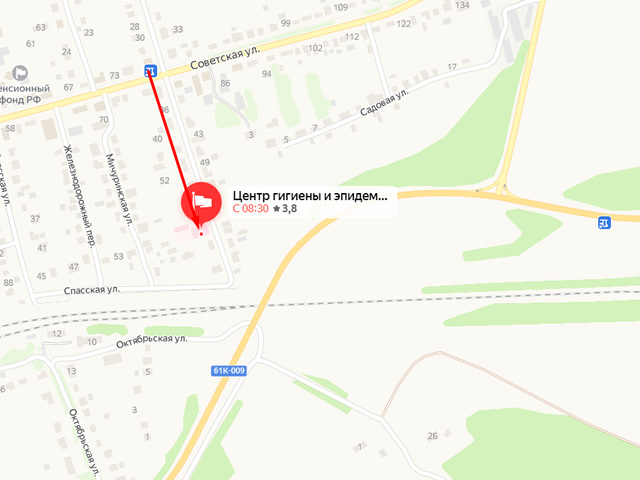 Территориальный отдел Управления Роспотребнадзора по Рязанской области в Шиловском районе