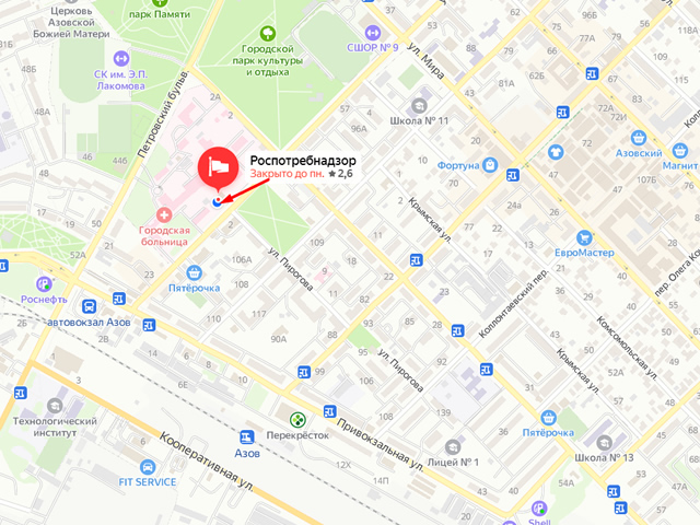 Территориальный отдел Управления Роспотребнадзора по Ростовской области в г. Азове, Азовском, Зерноградском, Кагальницком районах
