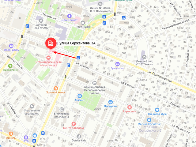 Управление Федеральной службы по надзору в сфере защиты прав потребителей и благополучия человека по Ростовской области