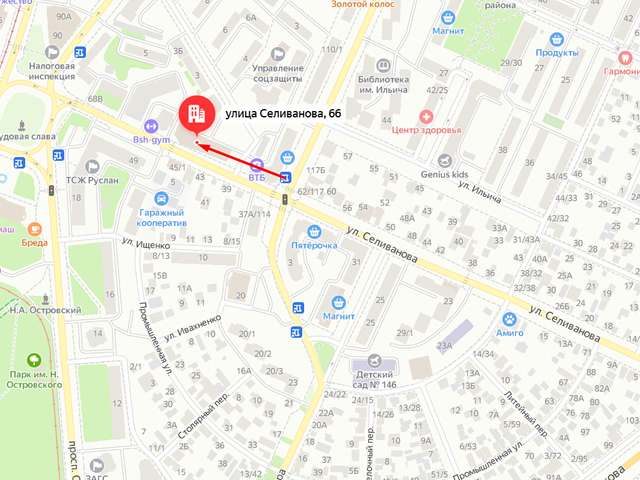 Управление Федеральной службы по надзору в сфере защиты прав потребителей и благополучия человека по Ростовской области