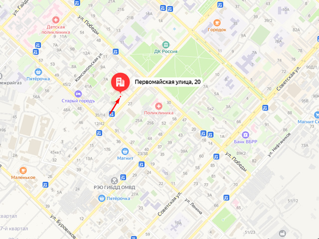 Территориальный отдел Управления Федеральной службы в сфере защиты прав потребителей и благополучия человека по Самарской области в г. Отрадном