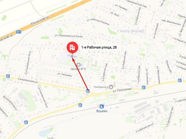 Территориальный отдел Управления Роспотребнадзора по Смоленской области в Ярцевском, Духовщинском, Кардымовском районах