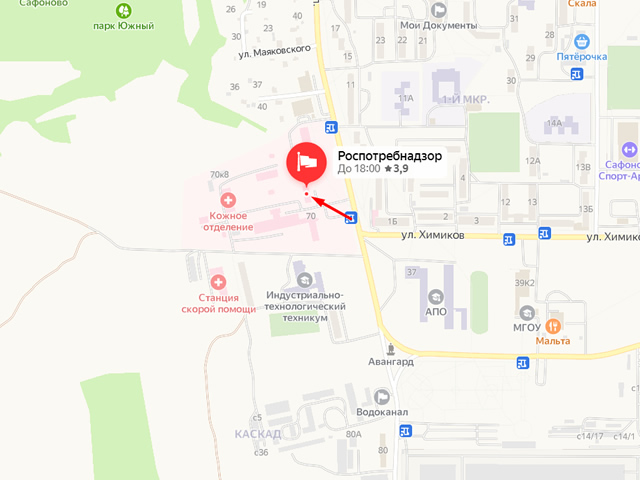Территориальный отдел Управления Роспотребнадзора по Смоленской области в Сафоновском, Глинковском, Дорогобужском, Ельнинском, Холм-Жирковском районах  