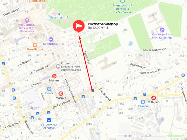 Территориальный отдел Управления Роспотребнадзора по Ставропольскому краю в г. Ессентуки